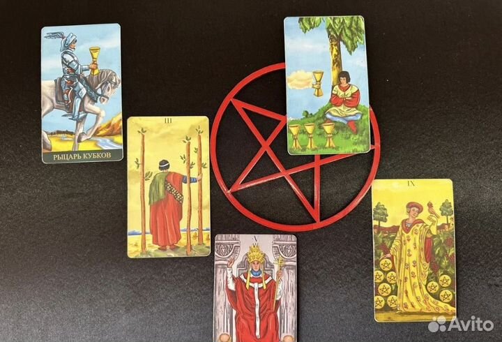 Приворот снятие порчи сглаза защита