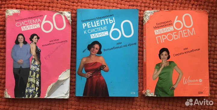 Книги. Эзотерика, психология, магия и тд