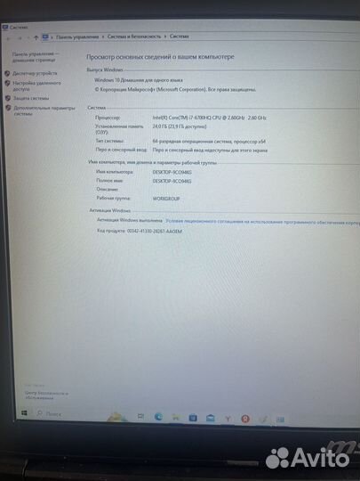 Игровой ноутбук msi