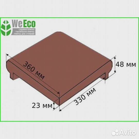 Плитка флорентийская в наличии. Отгрузка 1-5 дней