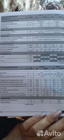 Газовый котел Baltur настенный новый