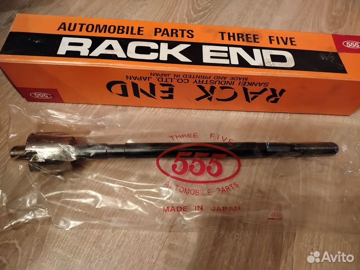 Рулевая тяга