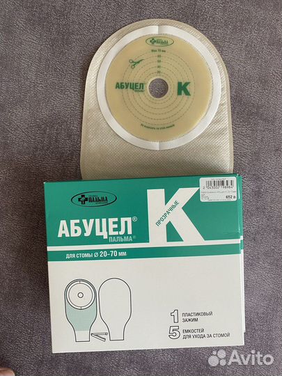 Послеоперационные принадлежности для ухода