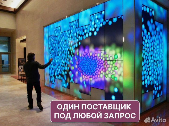 Рекламный экран / Светодиодный экран