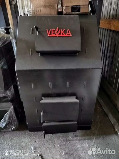 Промышленные котлы