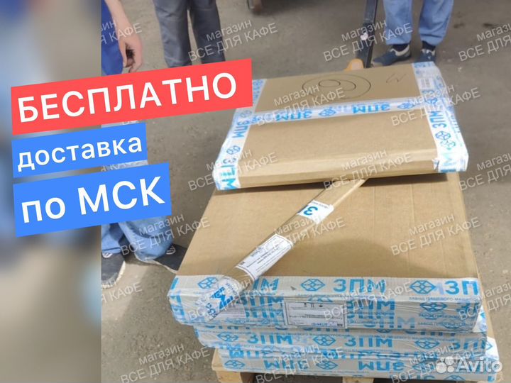 Стол из нержавейки