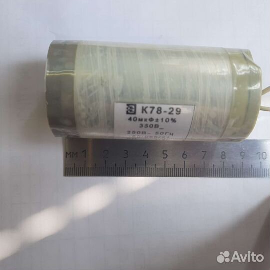 Конденсатор К78-29