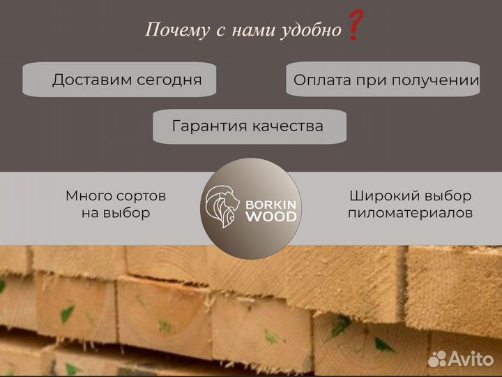 Половая доска лиственница