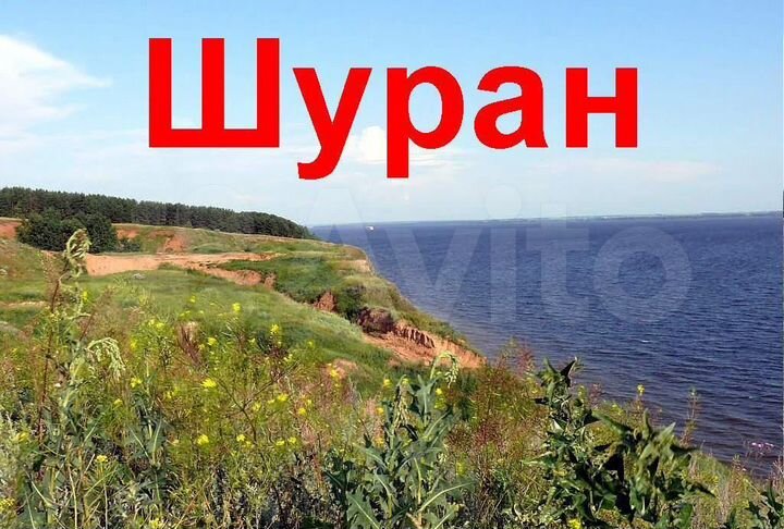 Участок 12,5 сот. (ИЖС)