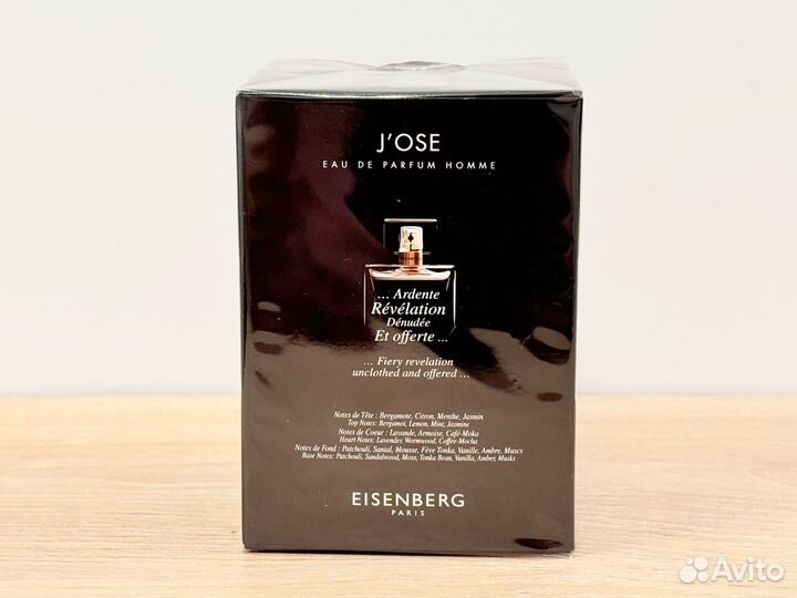 Eisenberg Jose 50 мл мужские