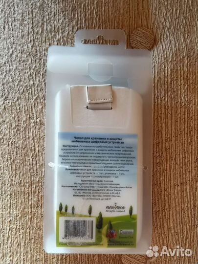 Чехол для Samsung Galaxy S3