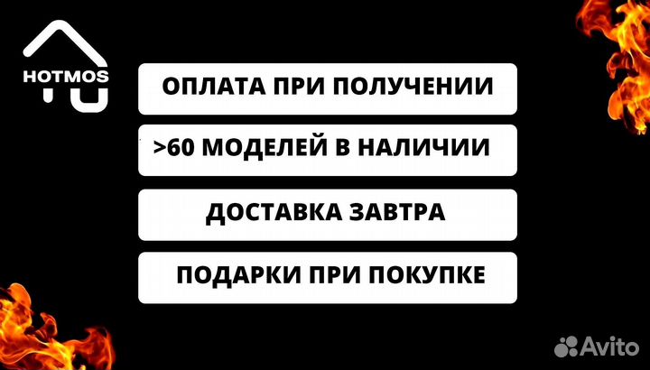 Мангал с печью