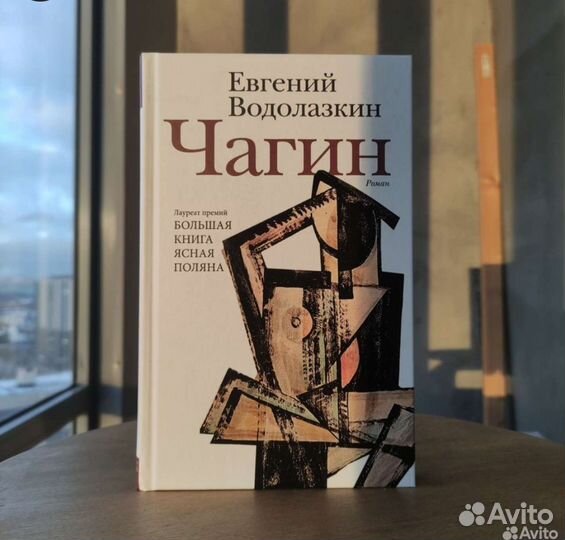 Книга с автографом