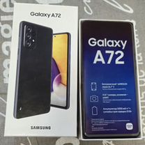 Samsung Galaxy A72, 8/256 ГБ