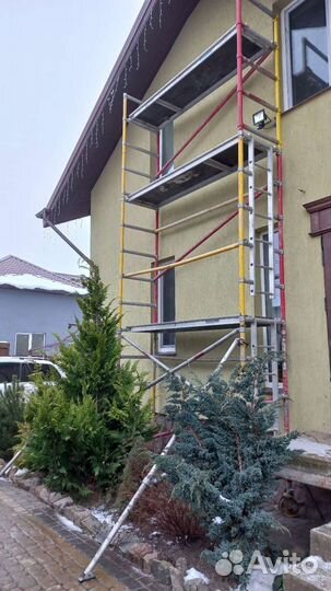 Алюминиевая вышка тура аренда