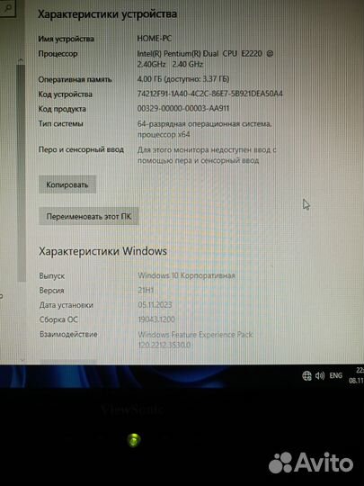 Компьютер