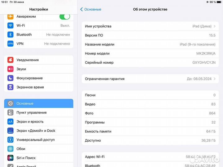 iPad 9 (10.2) 2021 64gb wifi почти новый