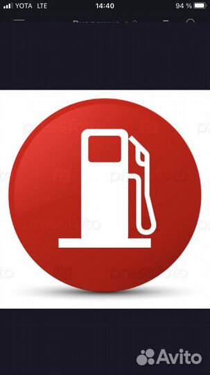 Старший оператор АЗС