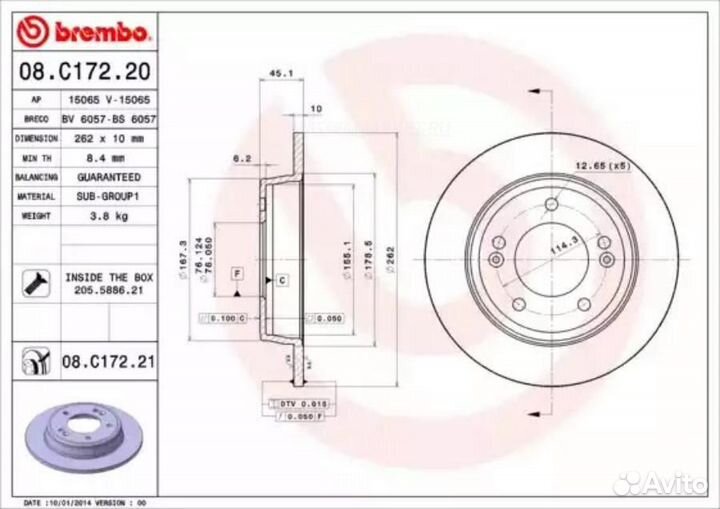 Brembo 08.C172.21 Диск тормозной UV Coated зад