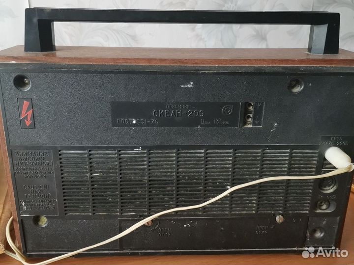 Радиоприемник СССР океан 209 горизонт