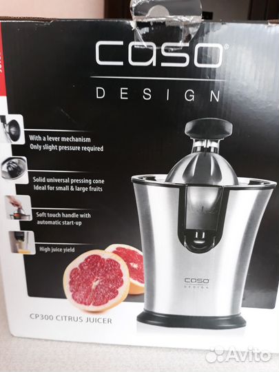 Соковыжималка электрическая для цитрусовых