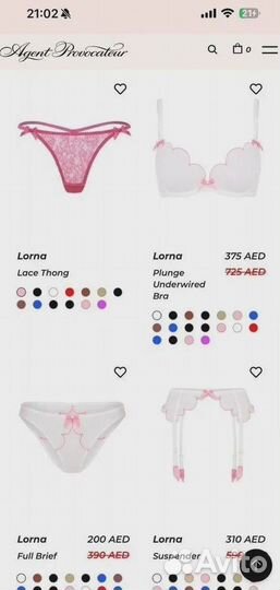 Нижние белье Агент Провокатор / Agent Provocateur