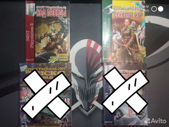 Игровые журналы нулевых