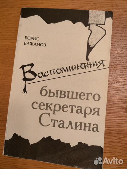 Книги по истории