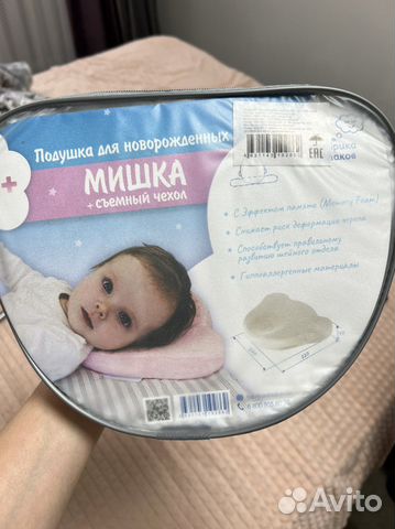 Подушка для новорожденного новая