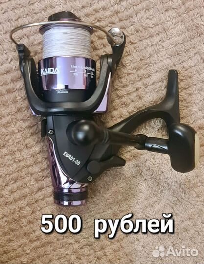 Катушка рыболовная