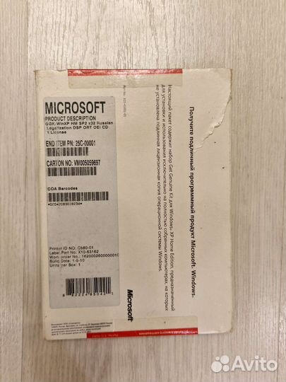 Пакет легализации Microsoft GGK WinXP/версия 2002