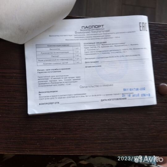 Продам или обменяю на мототехнику