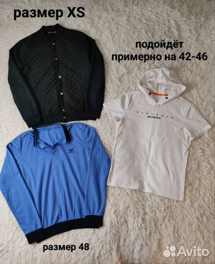 Мужские вещи:джинсы,футболки,джемпер,свитер