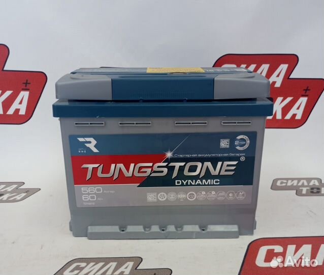 Аккумулятор автомобильный 60 ач tungstone