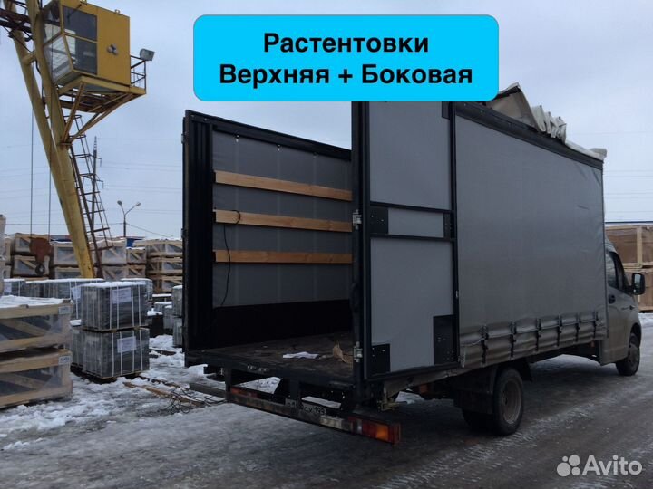 Грузоперевозки газель