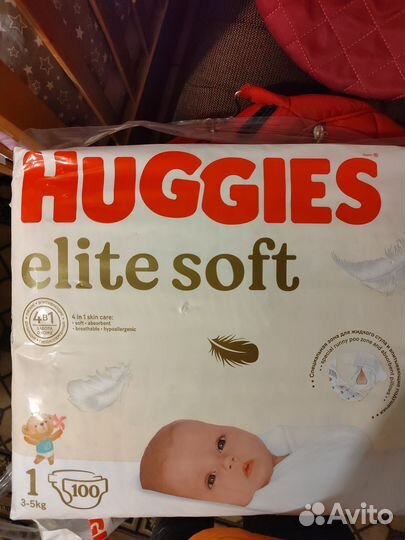 Подгузники