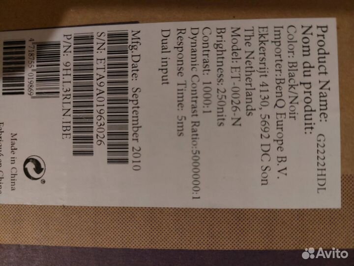 Монитор Benq 21,5