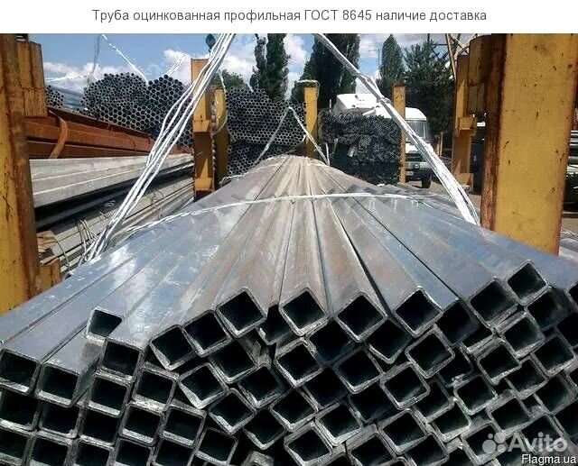 Трубы профильные, гост. Объём. Проф. труба