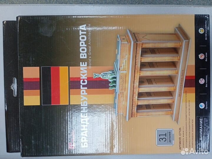 Игрушки 3D пазл бранденбургские ворота