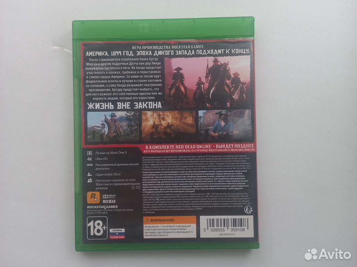 Видеоигра Red Dead Redemption 2 для xbox ONE