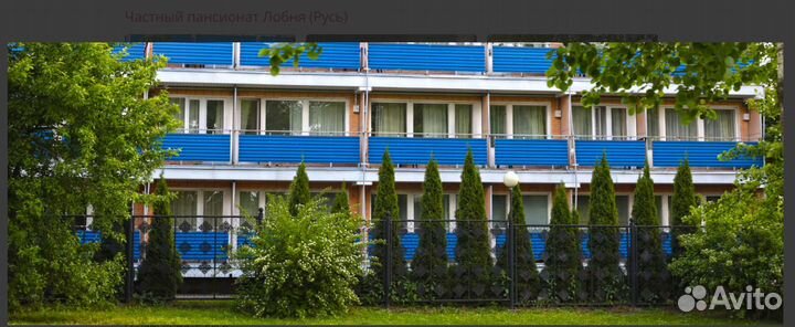 Пансионат для пожилых 