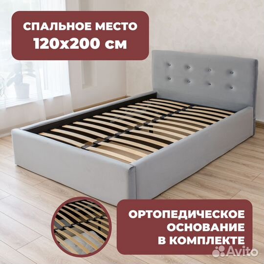 Кровать с подъемным механизмом