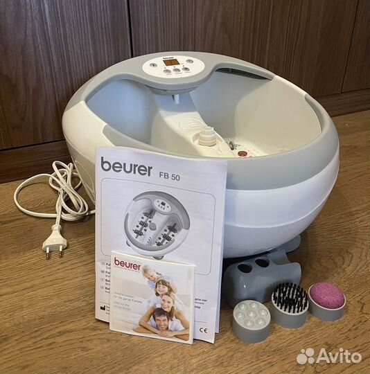 Гидромассажная ванночка для ног Beurer FB50