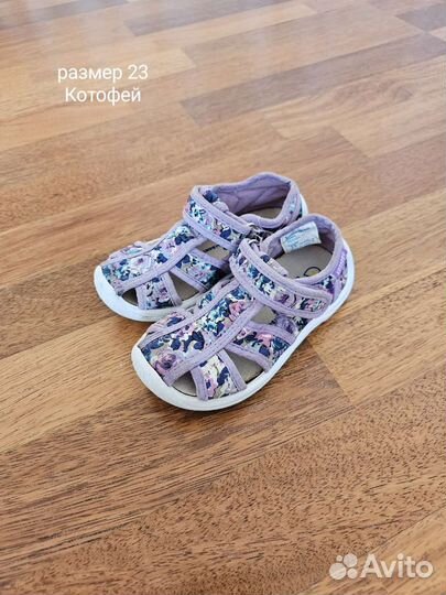 Сандали Котофей 23