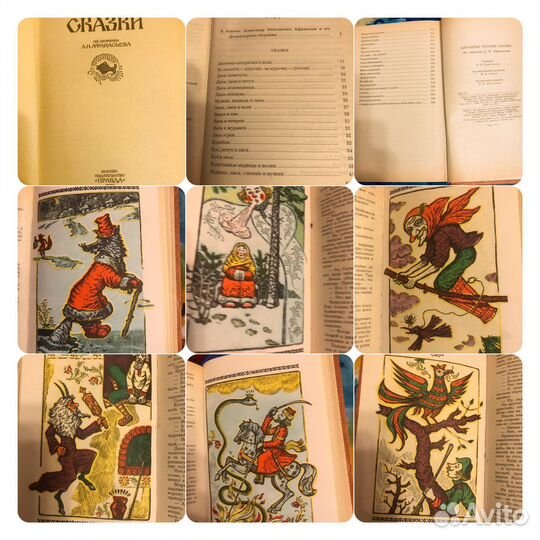 Сказки народов Мира:Рус.,Вост.,Франц.,Нем