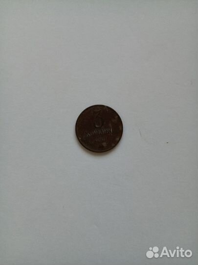 Продам монеты СССР