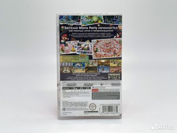 Mario Party Superstars (Nintendo Switch виде Новый