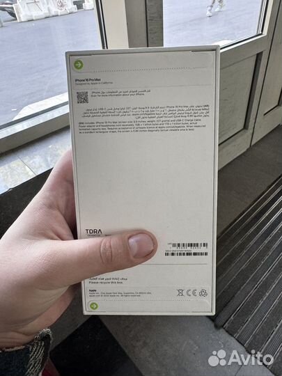 iPhone 16 Pro Max, 512 ГБ