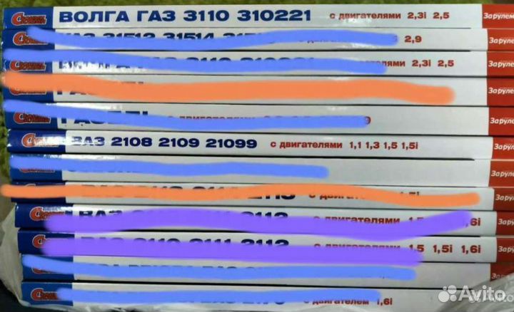 Книги по ремонту и сервису автомобилей