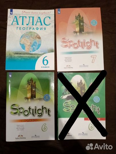 Spotlight 6, 7 учебник, рабочая тетрадь, атлас